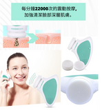 迷你聲波潔面儀 Sonic Facial Cleanser