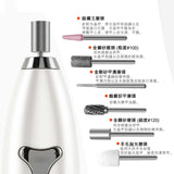 6合1專業美甲器 6 in 1 Electric Manicure/ Pedicure Set