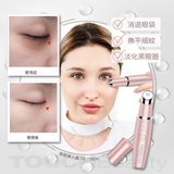 美眼導入器 Multi-Function Eye Device