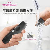 智能鼻毛修剪器 Electric Nose Hair Trimmer
