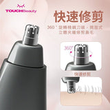 智能鼻毛修剪器 Electric Nose Hair Trimmer
