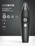 智能鼻毛修剪器 Electric Nose Hair Trimmer