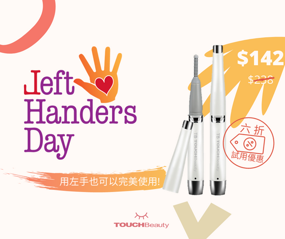 Left Handers' Day 特別優惠