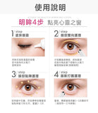 粉紅套裝(矽膠潔面儀 TB-1788 + 熱感美眼儀 TB-1583)